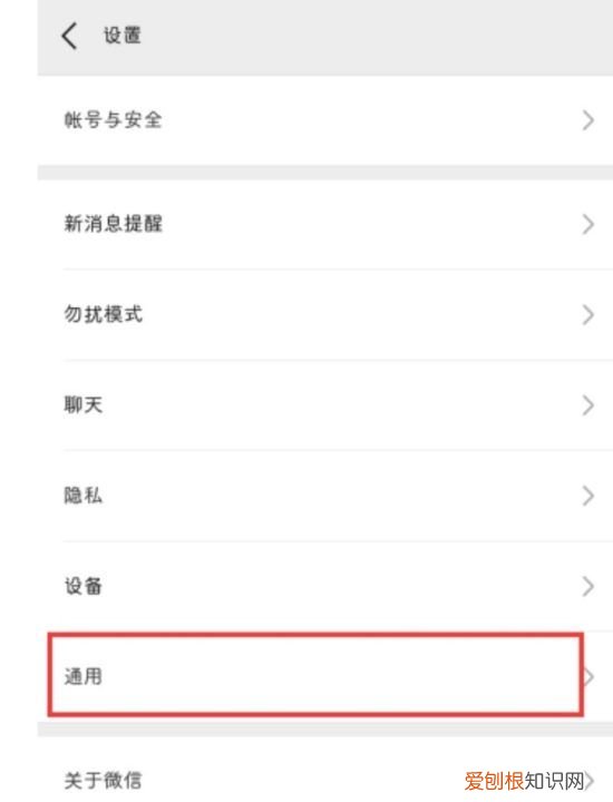 如何批量删除微信交易记录,微信如何一次性删除所有信息