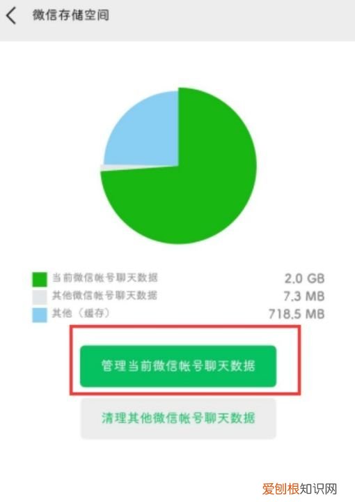 如何批量删除微信交易记录,微信如何一次性删除所有信息