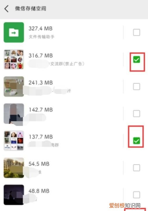 如何批量删除微信交易记录,微信如何一次性删除所有信息