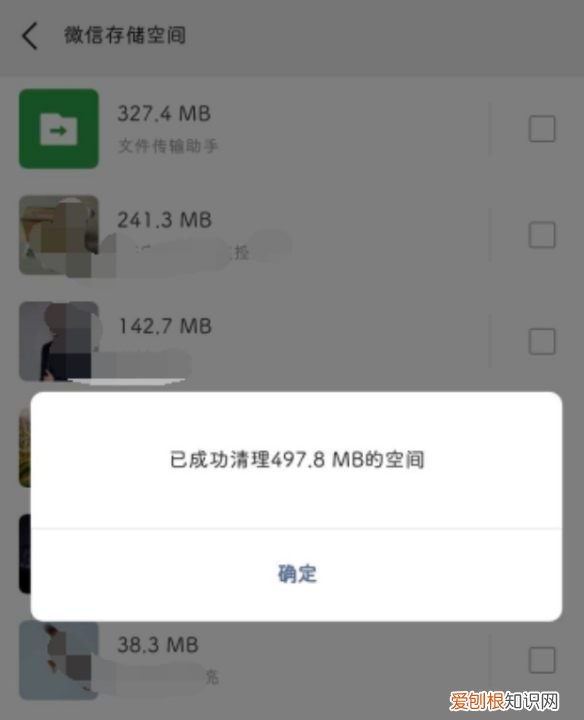 如何批量删除微信交易记录,微信如何一次性删除所有信息