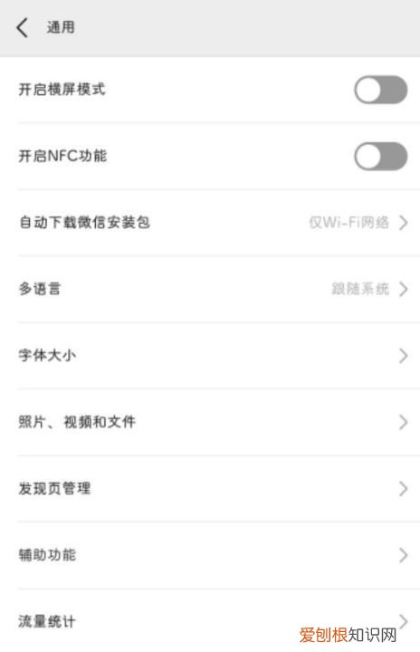如何批量删除微信交易记录,微信如何一次性删除所有信息