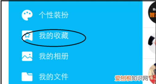 手机qq如何永久删除我的收藏,怎么一次性删除qq收藏的东西
