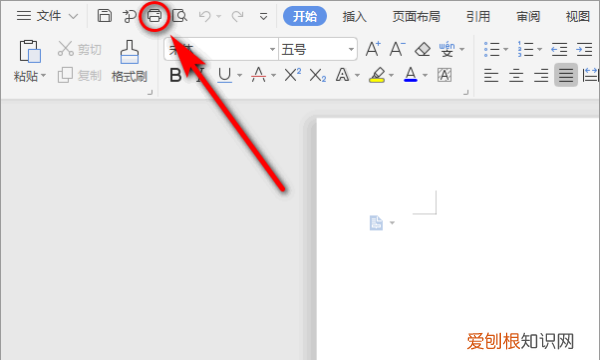 word在哪里找打印,windows7的word在哪里找