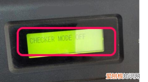 打印机提示更换墨盒怎么办,打印机显示更换墨粉盒怎么办