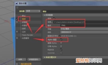 如何转换成透明的png格式