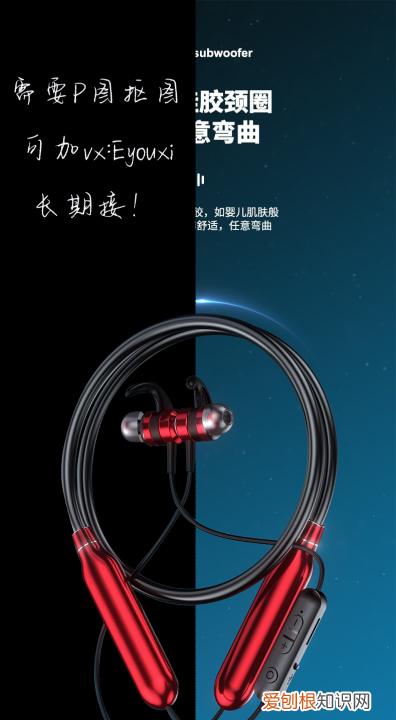 如何转换成透明的png格式