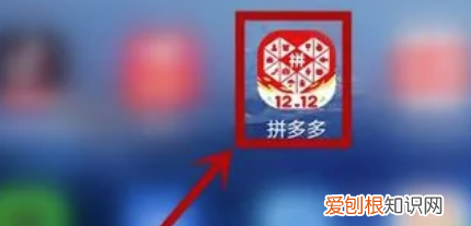 拼多多怎么加好友，拼多多应该咋样才能加好友