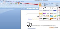 word怎么把全部字体一起改变