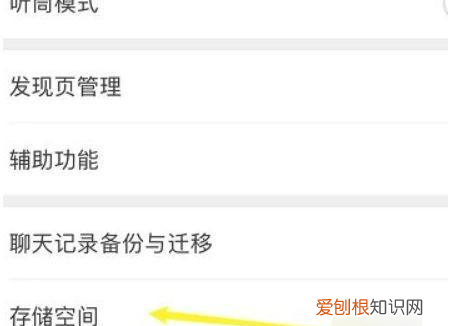微信以前的怎么恢复，微信收藏的照片删除了如何恢复苹果手机