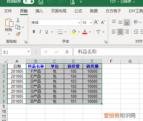 excel怎么分类排序，excel表格怎么归类排序统计