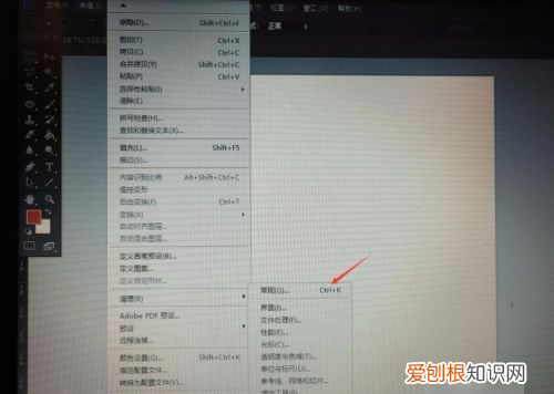 ps滚轮缩放怎么设置快捷键，PS滚轮缩放需要咋的才能设置