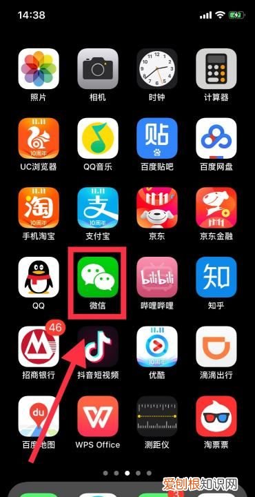 微信加好友记录删了怎么查，手机微信如何开启加朋友验证功能