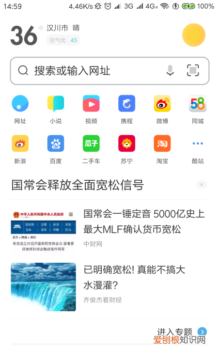 怎么查看手机浏览记录，如何查看手机浏览器记录