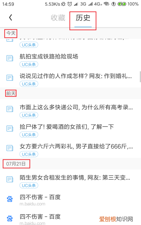怎么查看手机浏览记录，如何查看手机浏览器记录