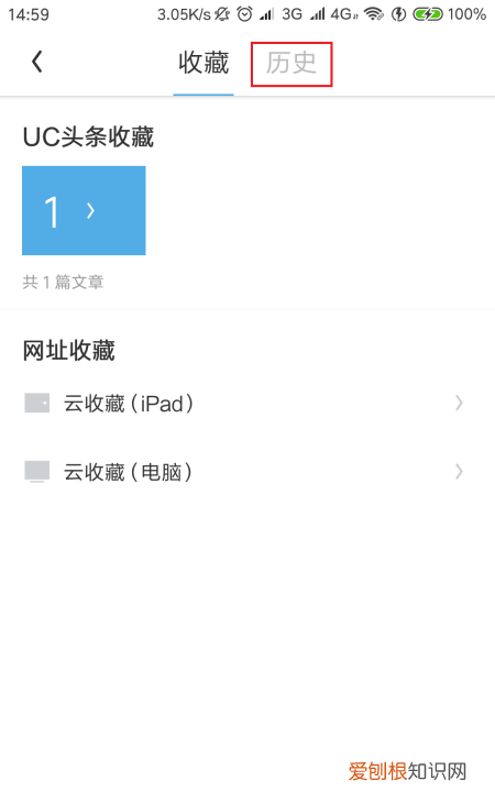 怎么查看手机浏览记录，如何查看手机浏览器记录