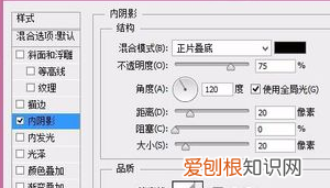 ps字体阴影怎么做出来,ps影子效果需要咋样才能做
