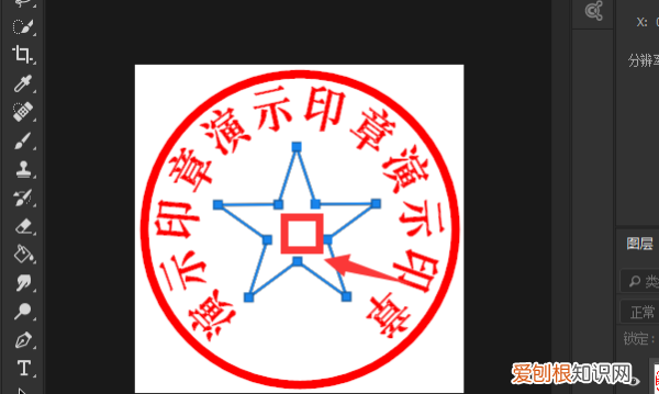 PS画五角星如何操作,如何在ps中用画笔绘制五角星图案