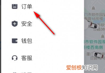 滴滴出行如何开发票 滴滴出行 如何开发票 4月06日最新整理发布