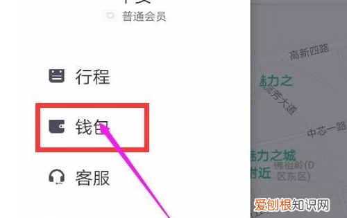 滴滴出行如何开发票 滴滴出行 如何开发票 4月06日最新整理发布