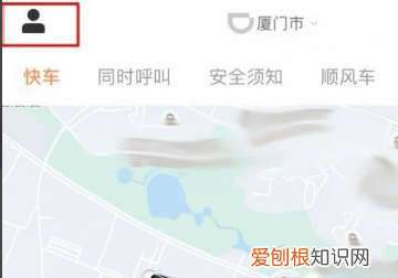 滴滴出行如何开发票 滴滴出行 如何开发票 4月06日最新整理发布