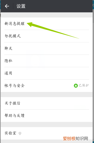 微信声音如何关闭，微信声音怎么关闭