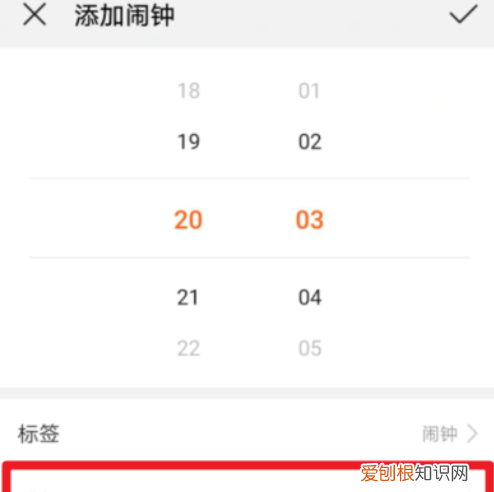 华为手环6可以设置闹钟吗,华为运动健康如何设置手环闹钟