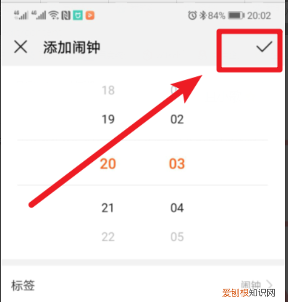 华为手环6可以设置闹钟吗,华为运动健康如何设置手环闹钟
