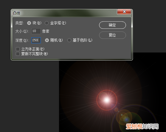 ps如何做镜头光晕,PS光晕效果需要咋的才可以做