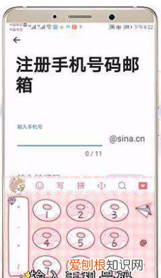 如何注册电子邮件帐号,怎么在Email里注册新账号