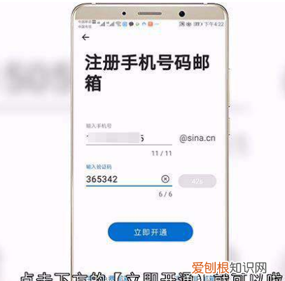如何注册电子邮件帐号,怎么在Email里注册新账号