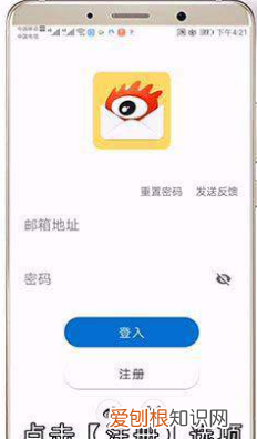 如何注册电子邮件帐号,怎么在Email里注册新账号