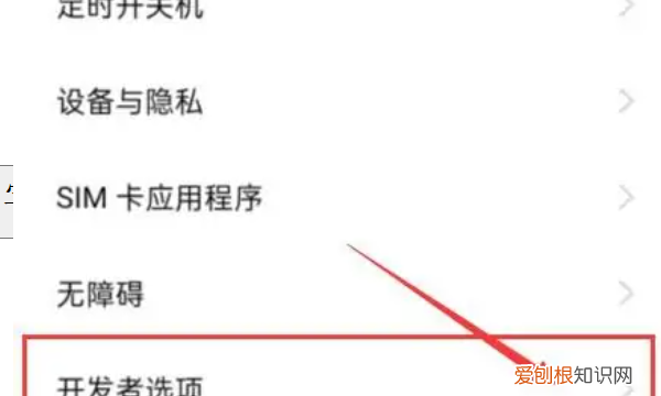 如何取消手机桌面负一屏显示,华为手机怎么关掉负一屏功能