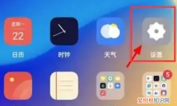 如何取消手机桌面负一屏显示,华为手机怎么关掉负一屏功能
