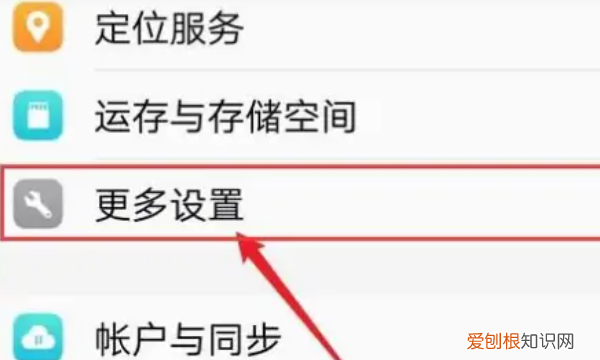 如何取消手机桌面负一屏显示,华为手机怎么关掉负一屏功能