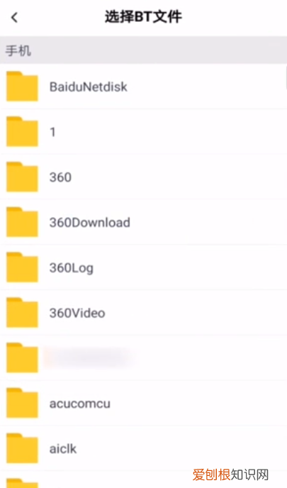 百度云怎么解析种子,手机新版百度云怎么解析torrent