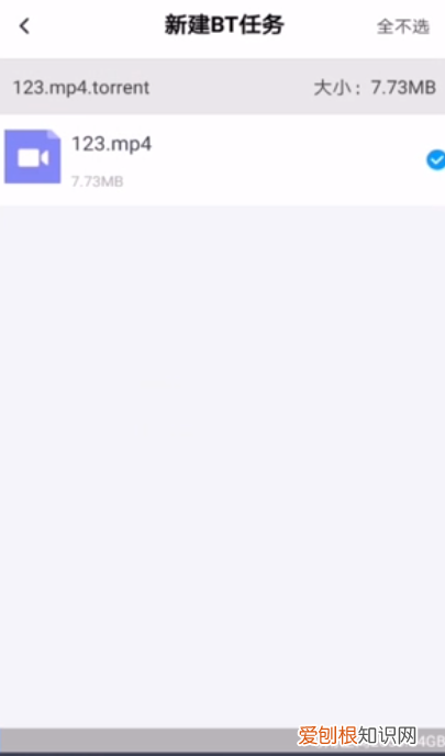 百度云怎么解析种子,手机新版百度云怎么解析torrent