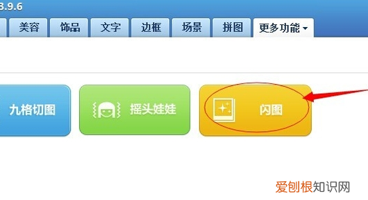 轮播图怎么做,怎样做淘宝轮播最简单的教程视频