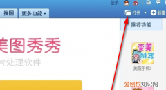 轮播图怎么做，怎样做淘宝轮播最简单的教程视频