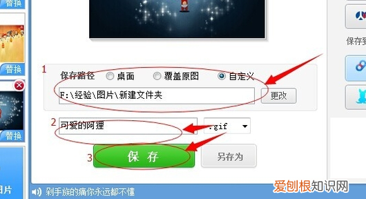 轮播图怎么做,怎样做淘宝轮播最简单的教程视频
