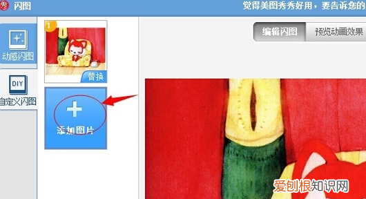 轮播图怎么做,怎样做淘宝轮播最简单的教程视频