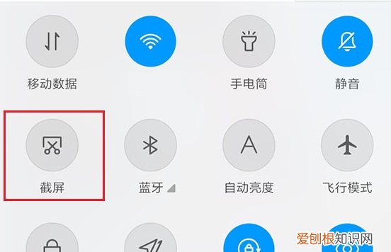小米截图快捷键怎么设置,小米手机如何截屏快捷键