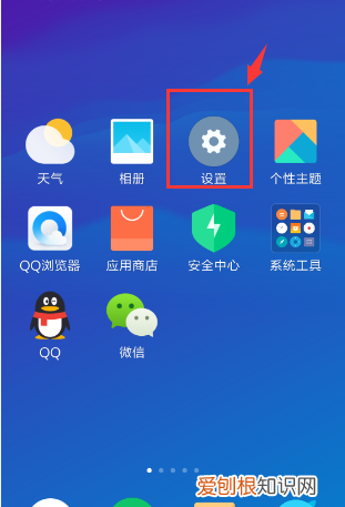 小米截图快捷键怎么设置,小米手机如何截屏快捷键