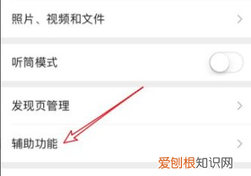 微信群发超过200人怎么办,微信群发群消息怎么群发