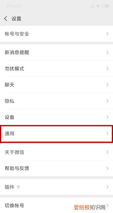 微信群发超过200人怎么办,微信群发群消息怎么群发