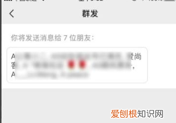 微信群发超过200人怎么办,微信群发群消息怎么群发