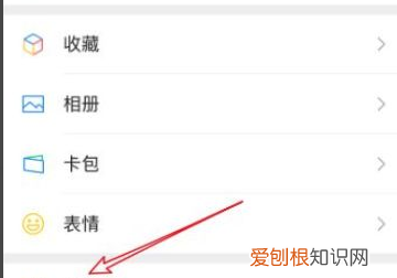微信群发超过200人怎么办,微信群发群消息怎么群发