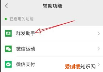 微信群发超过200人怎么办,微信群发群消息怎么群发