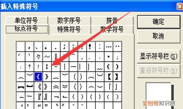 大括号在电脑上如何打,电脑大括号怎么用键盘打出来