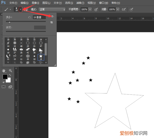 ps怎么画五角星图案,PS需要怎么才能画五角星