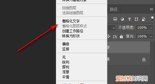 PS需要怎么才能模糊边缘,ps如何模糊边缘使其接近背景色